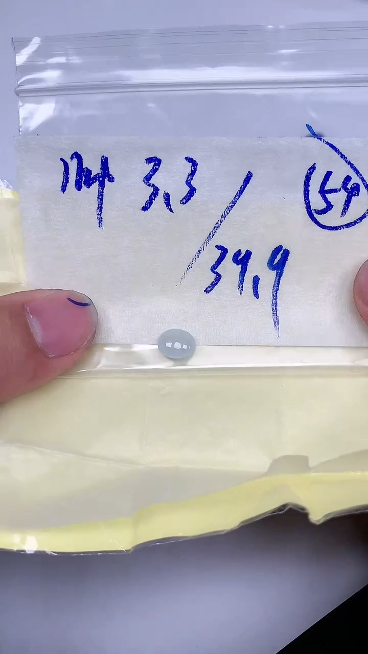 【闪购商品】翡翠裸石闪购商品】 翡翠 裸石