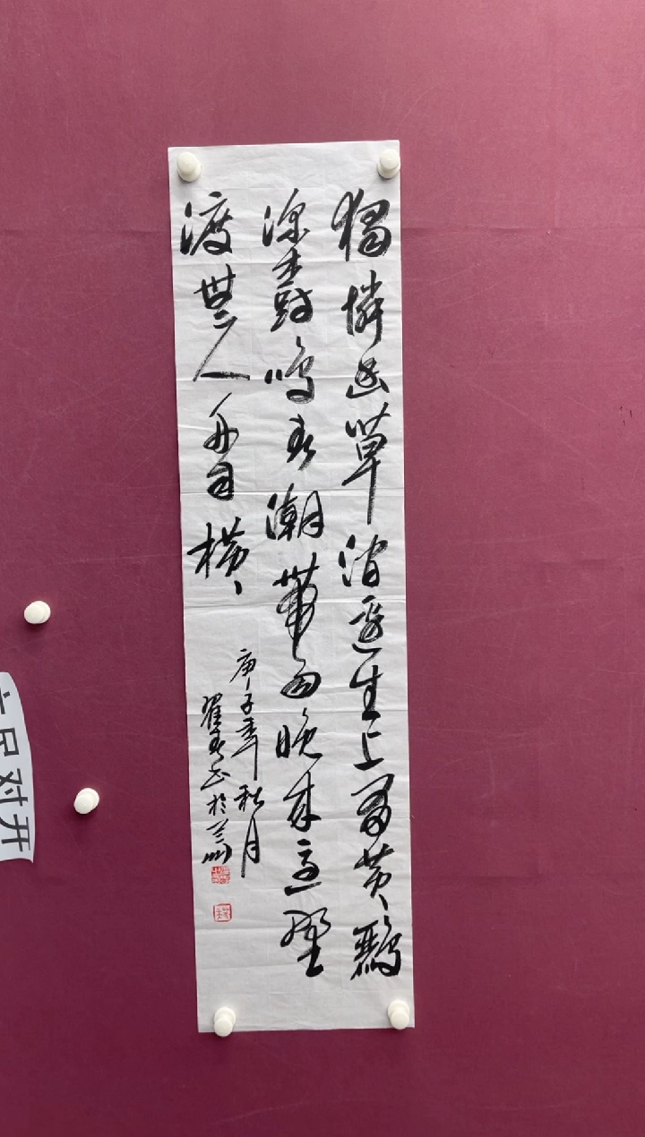 【闪购商品】书法福利书画作品