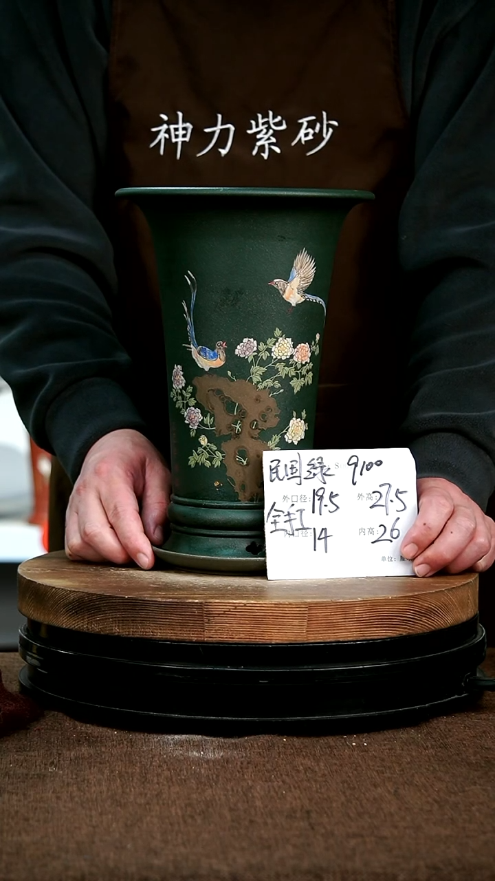 【闪购商品】紫砂花盆9100+z神力紫砂花盆