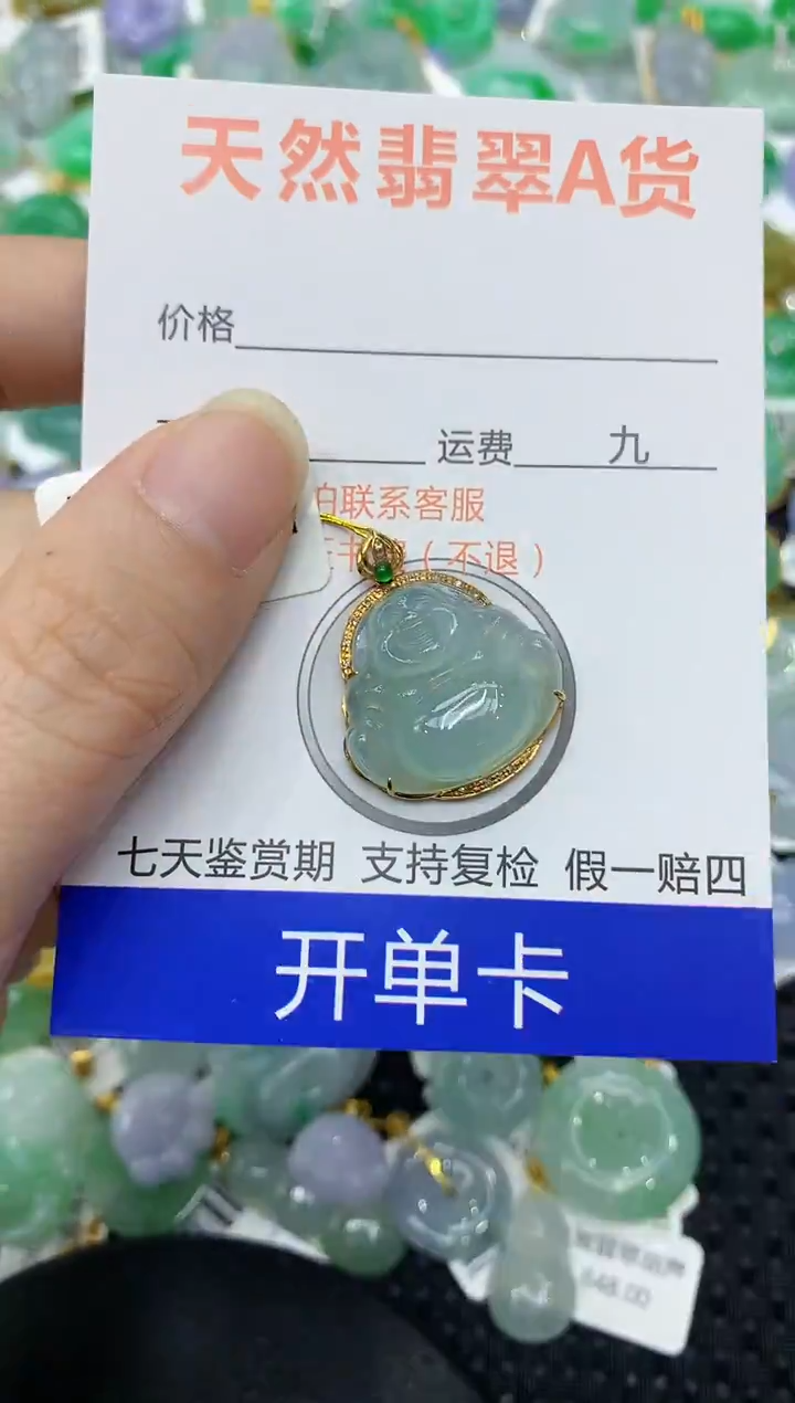 翡翠18K金镶嵌颈饰111111111