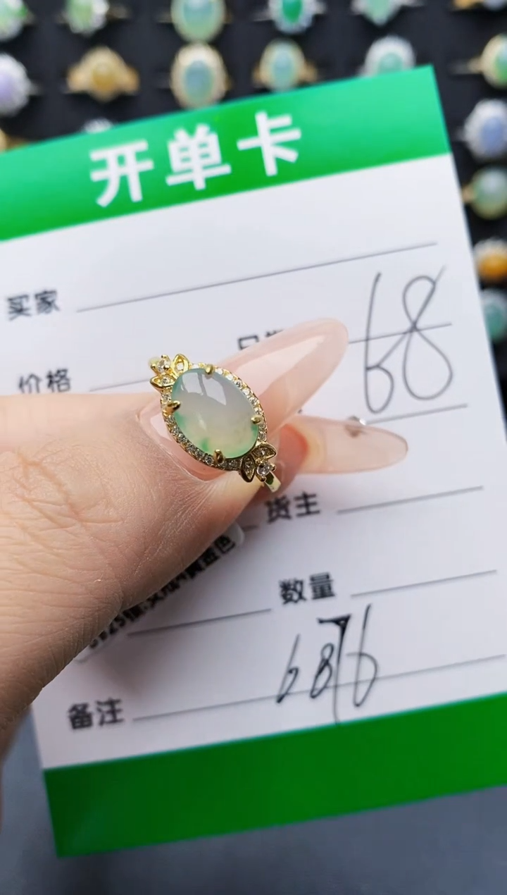翡翠戒指银S925镶嵌6876