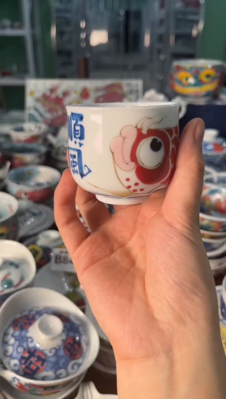 陶瓷昨明景德镇陶瓷：主人杯