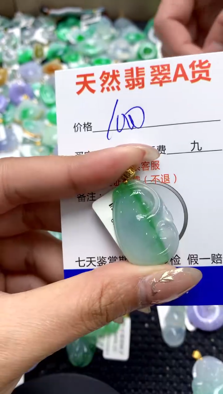 【闪购商品】翡翠颈饰18K金镶嵌1111111111111111