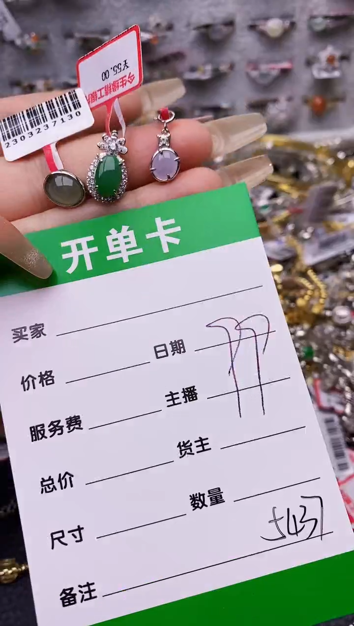 【闪购商品】翡翠戒指银S925镶嵌/5437