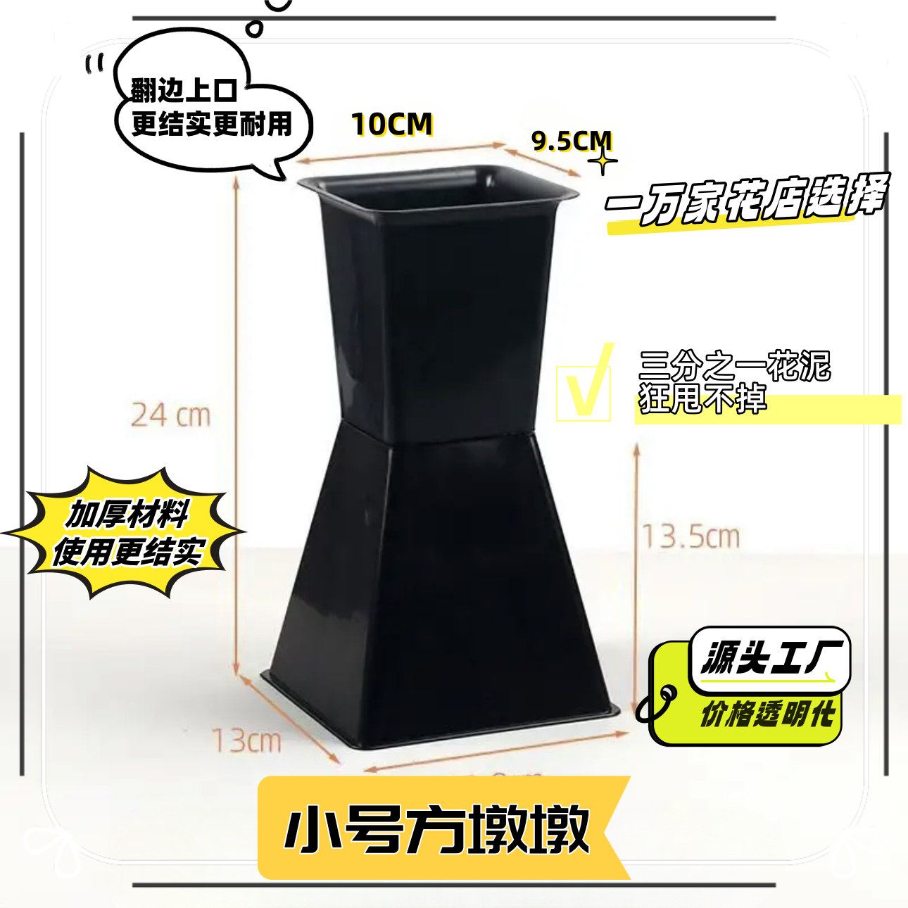 方墩墩鲜花包花神器特厚加厚小号中号花店小花束迷你母亲节520商品图