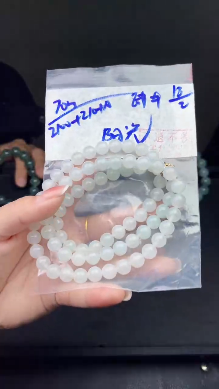 【闪购商品】定制翡翠未镶嵌毛货需精细抛光拍一发一