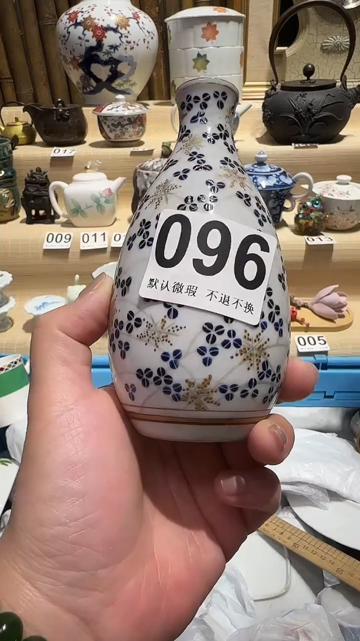 瓷片瓷片中古瓷器默认微瑕