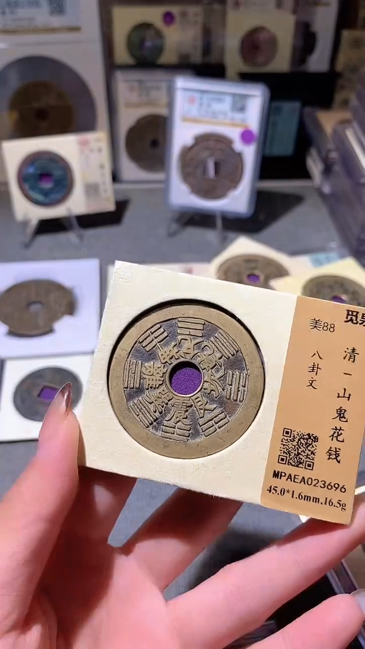 铜梦****你30评级币一眼大开门