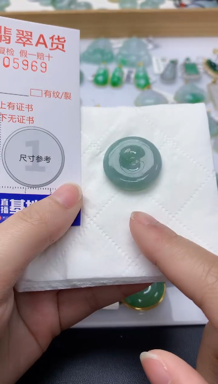 颈饰未镶嵌翡翠天然A货