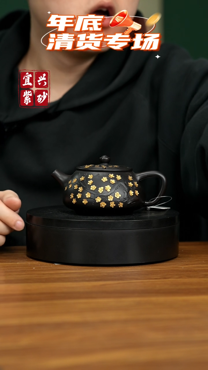 【闪购商品】紫砂茶壶宜兴原矿紫砂壶 220CC