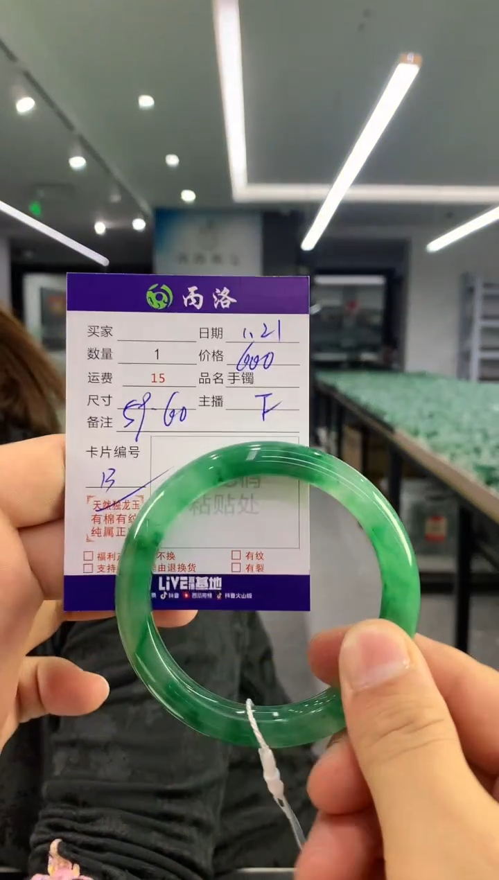 【闪购商品】石英质玉手镯未镶嵌手镯