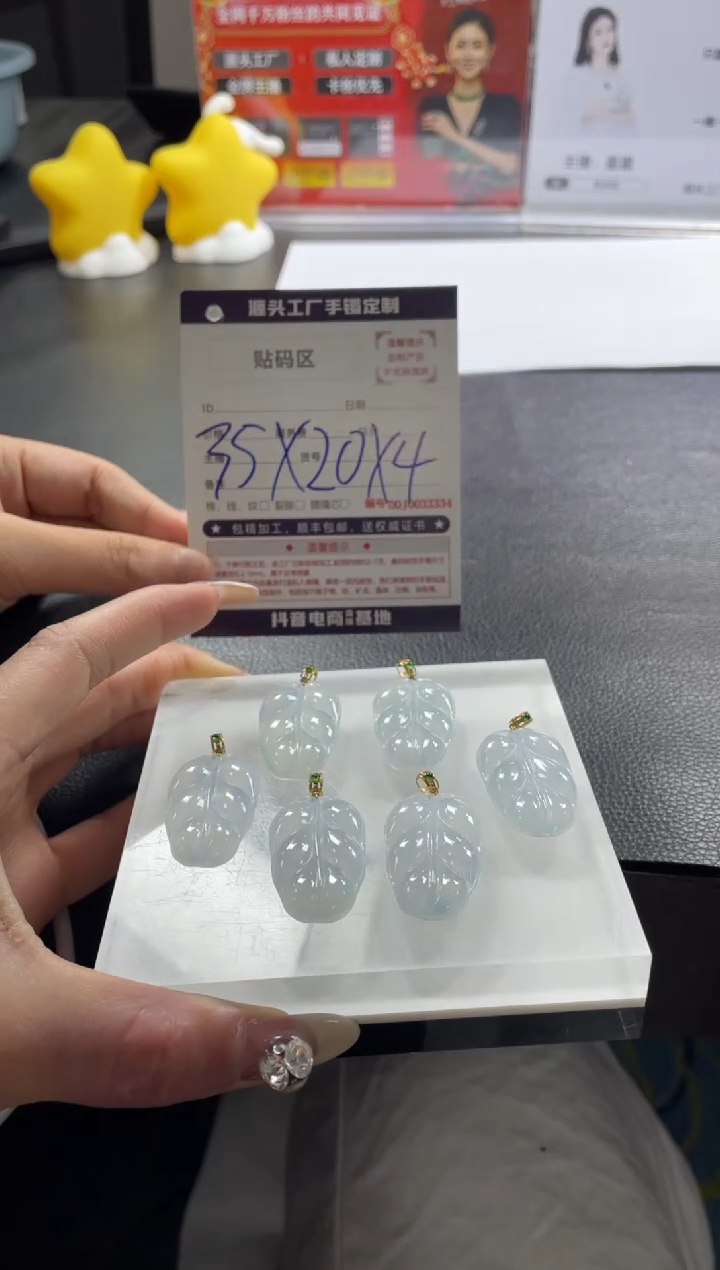 定制翡翠18K金镶嵌DDJ0033685/多样性发一件
