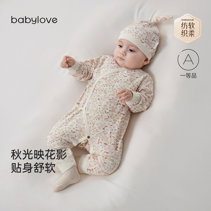 babylove【纺软织柔】新生婴儿偏襟连体衣春秋纯棉长袖宝宝哈衣爬服