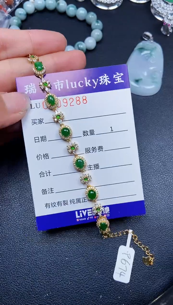 【闪购商品】翡翠颈饰银S925镶嵌9288