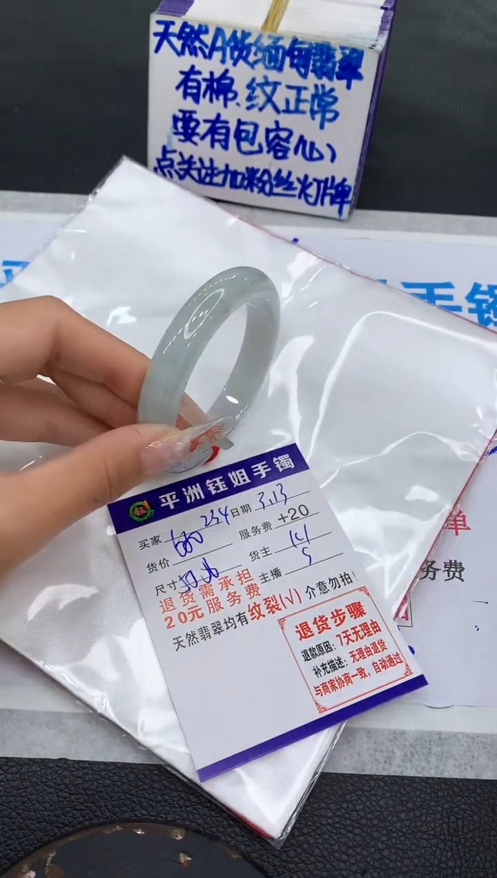 【闪购商品】翡翠未镶嵌手镯1111111111