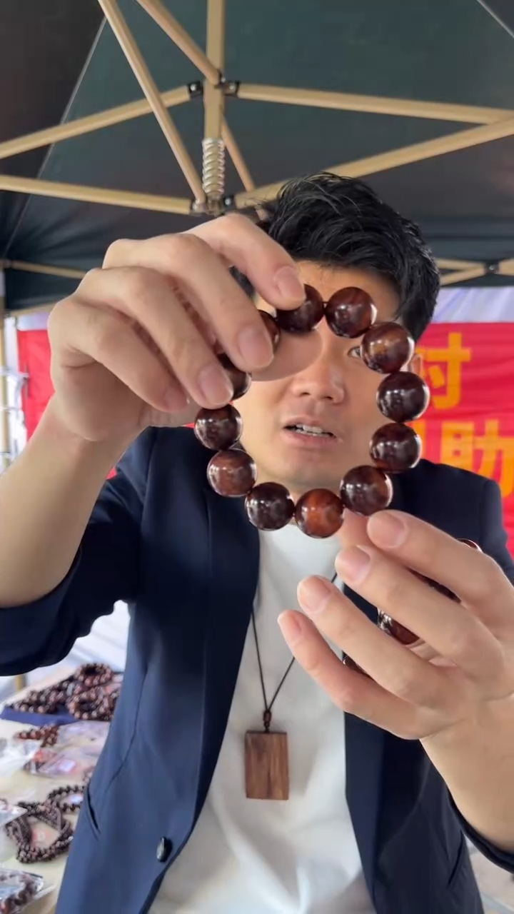 黄花梨/降香黄檀海南黄花梨霸王岭油梨2.0手串（158）