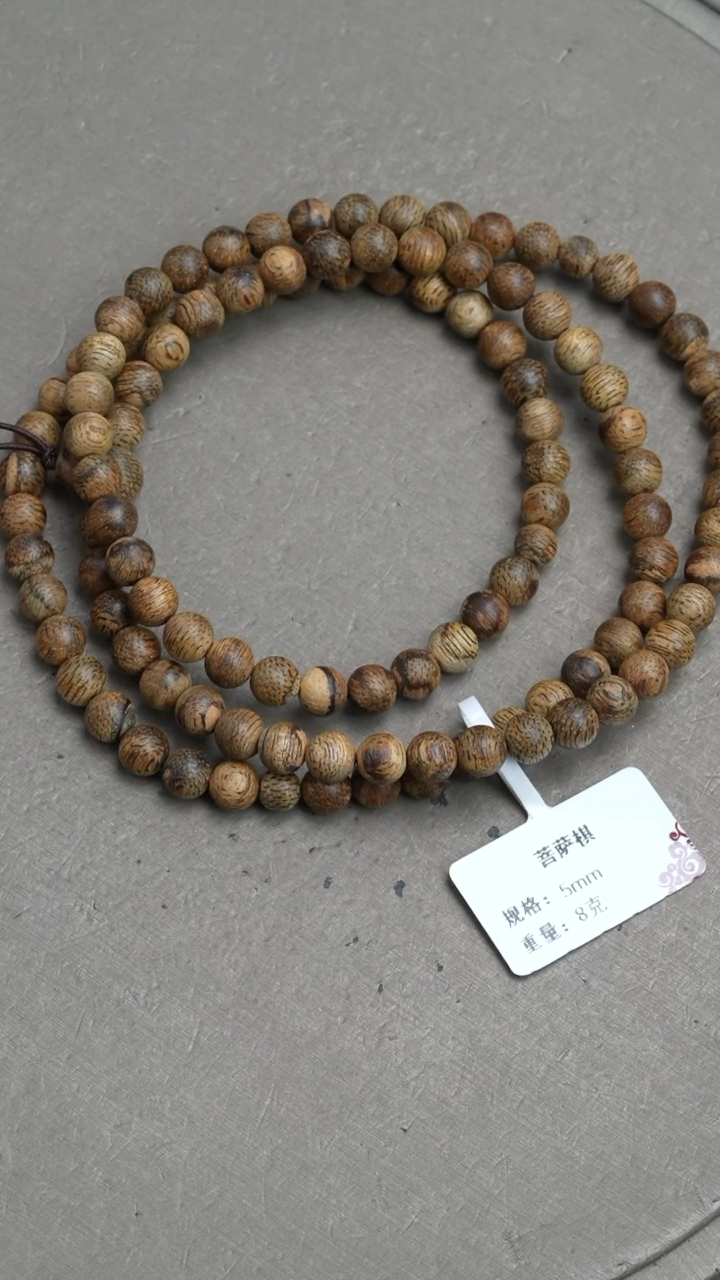 【闪购商品】沉香手串菩萨棋沉香8克0.5手串多圈