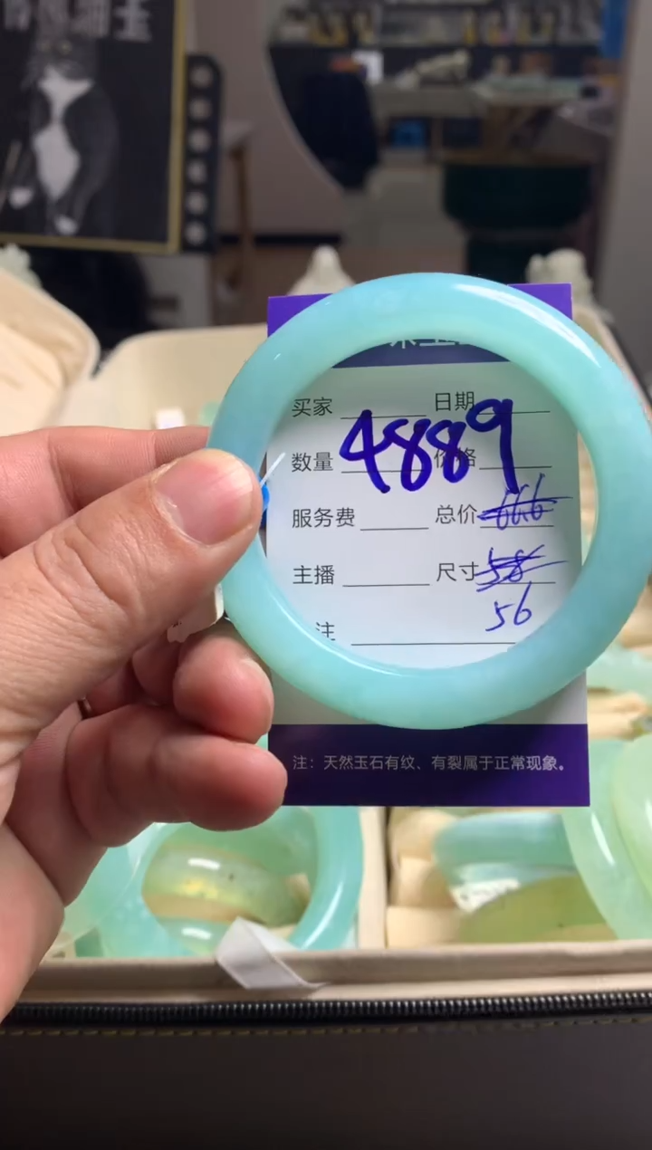 【闪购商品】蛇纹石玉手镯未镶嵌4889