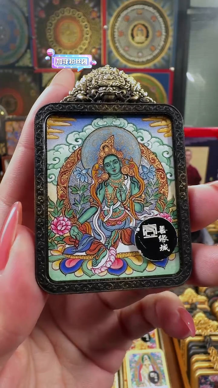 吊坠壹善缘城手绘唐卡绿度