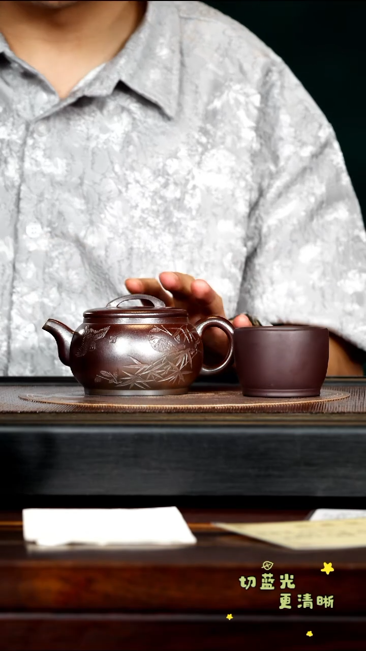 茶壶紫砂宜兴紫砂ZCP 黑墩头柴烧 汉瓦230cc