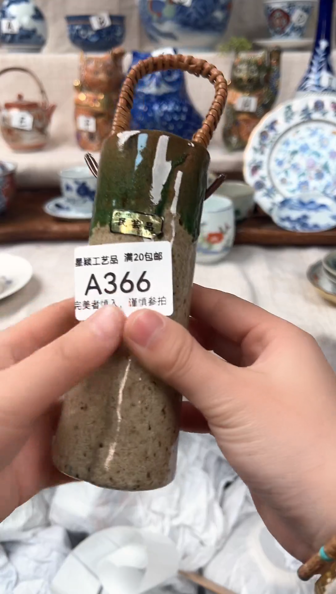 【闪购商品】366茶杯 茶具 陶瓷 喝茶杯子