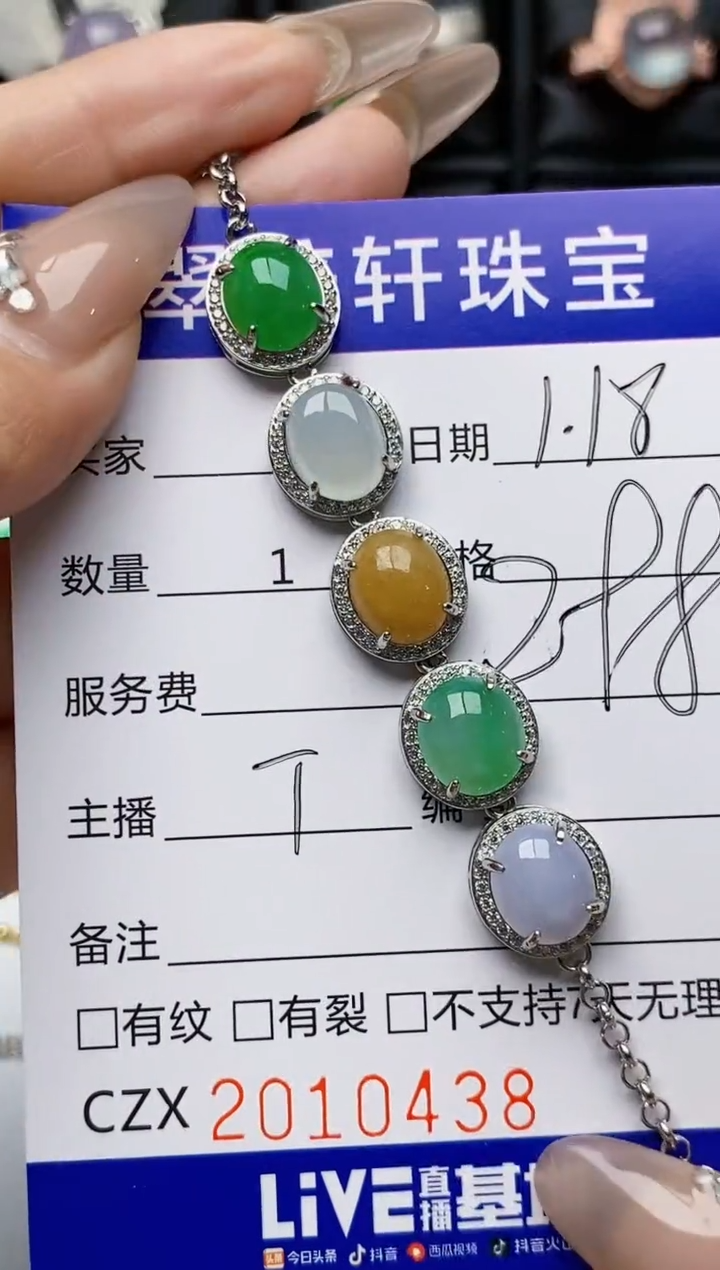 【闪购商品】翡翠戒指银S925镶嵌0438