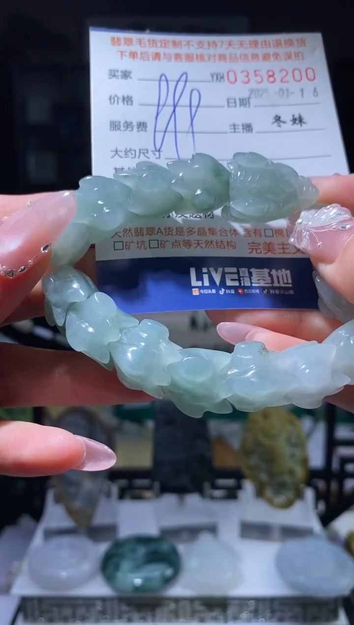 【闪购商品】定制翡翠未镶嵌翡翠358200