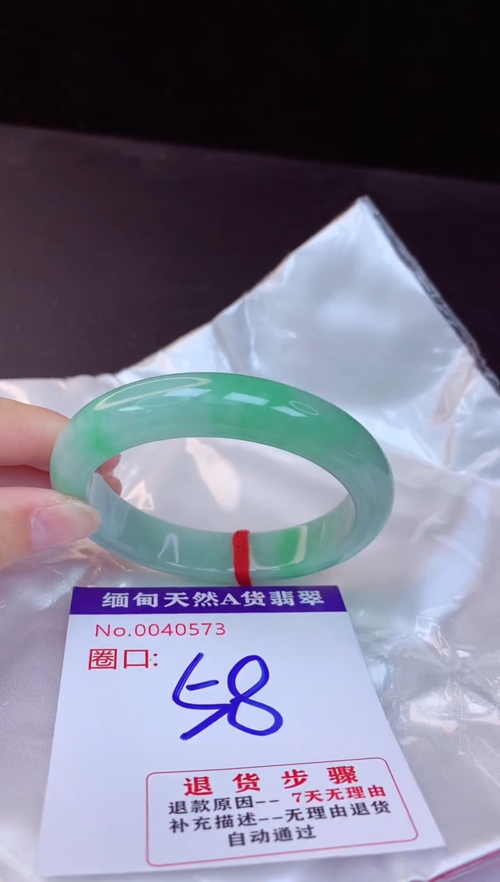【闪购商品】翡翠手镯未镶嵌58+             
