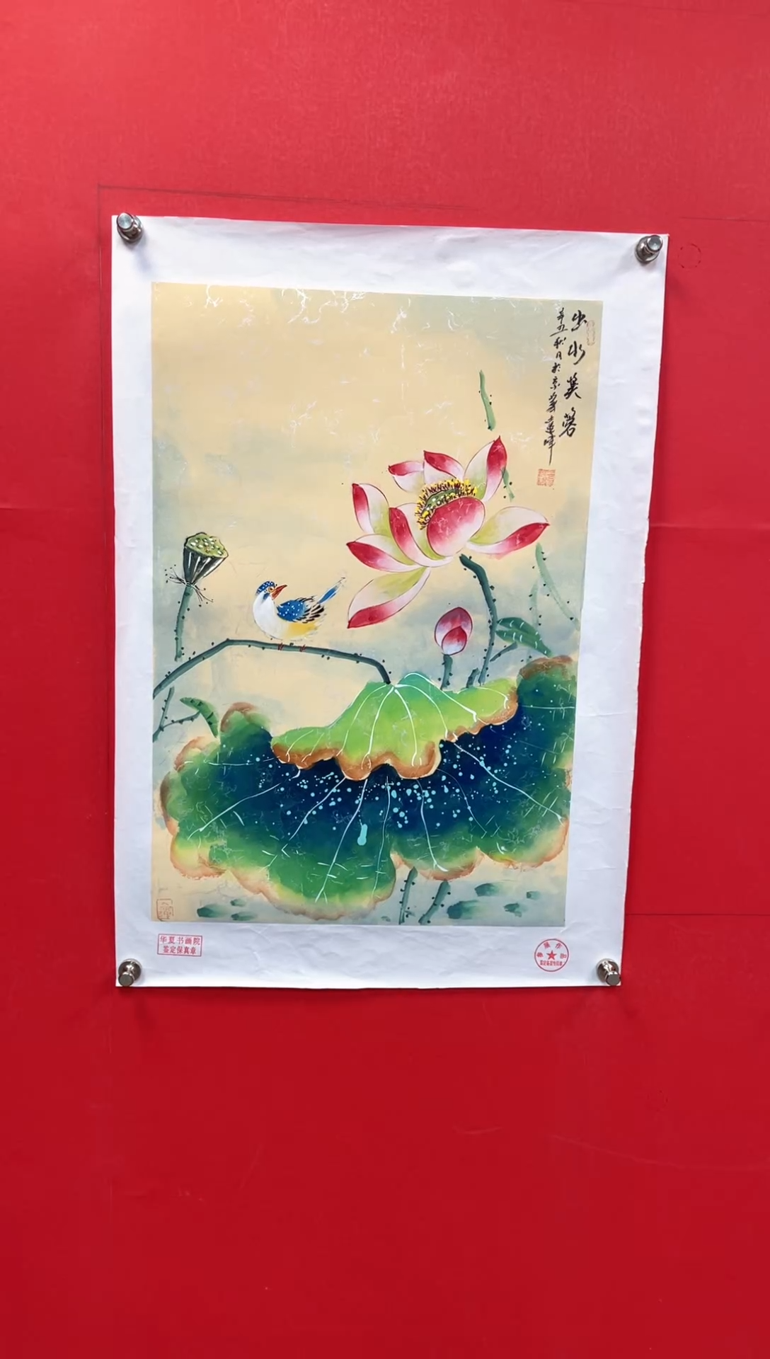 【闪购商品】国画莫远峰-绘画作品8