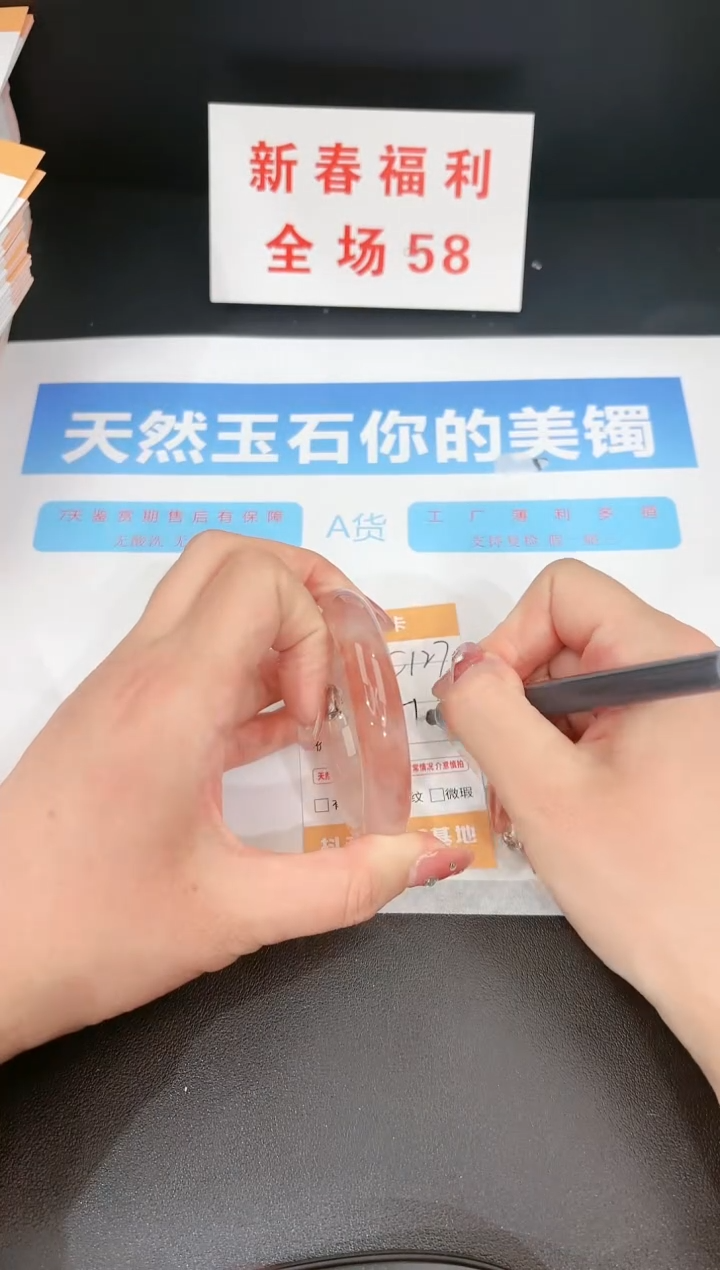 【闪购商品】石英质玉手镯未镶嵌127c