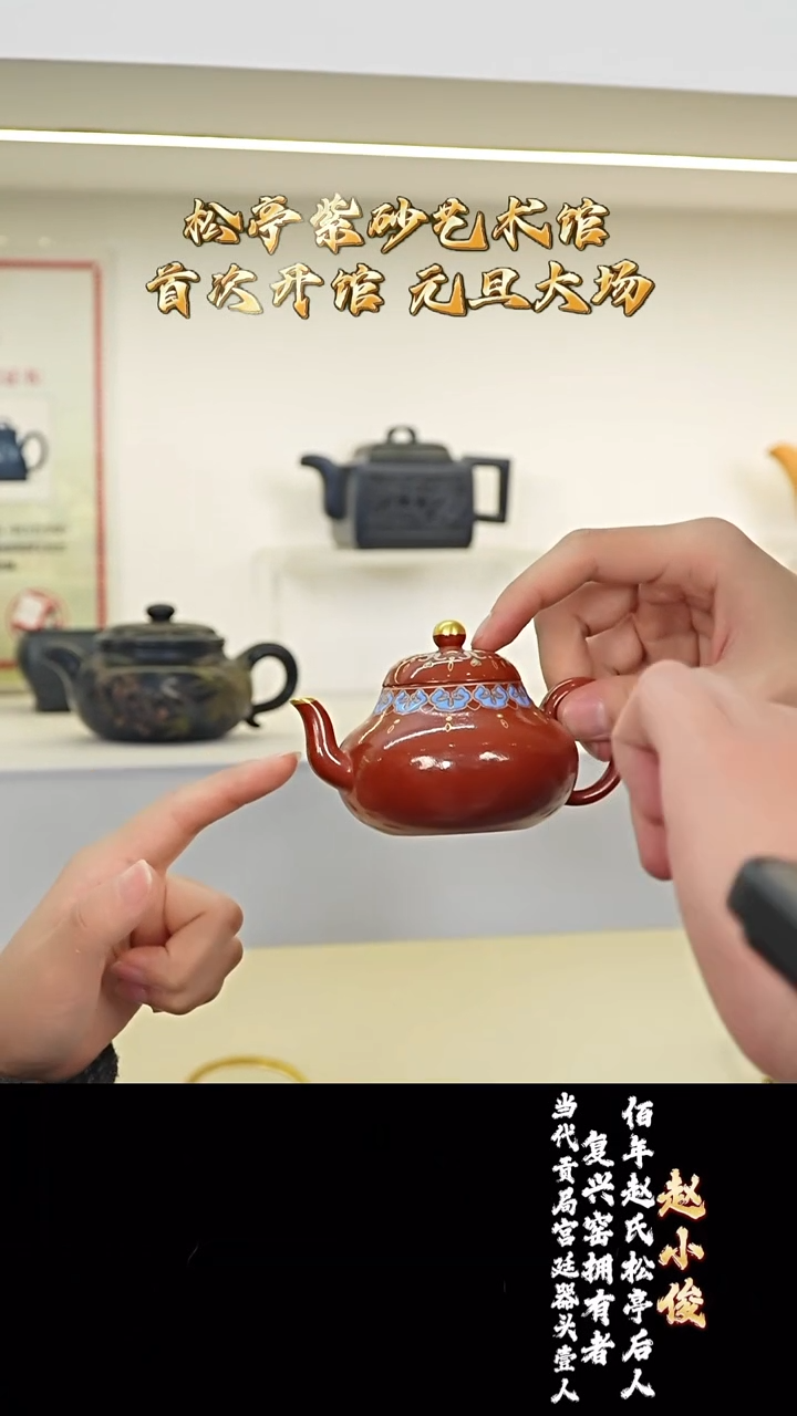 宜兴紫砂 ZXJ 朱泥水磨  思婷 160cc