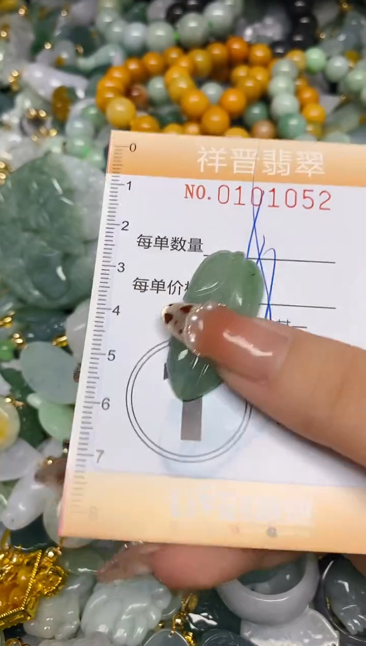 【闪购商品】翡翠颈饰未镶嵌闪购0101052