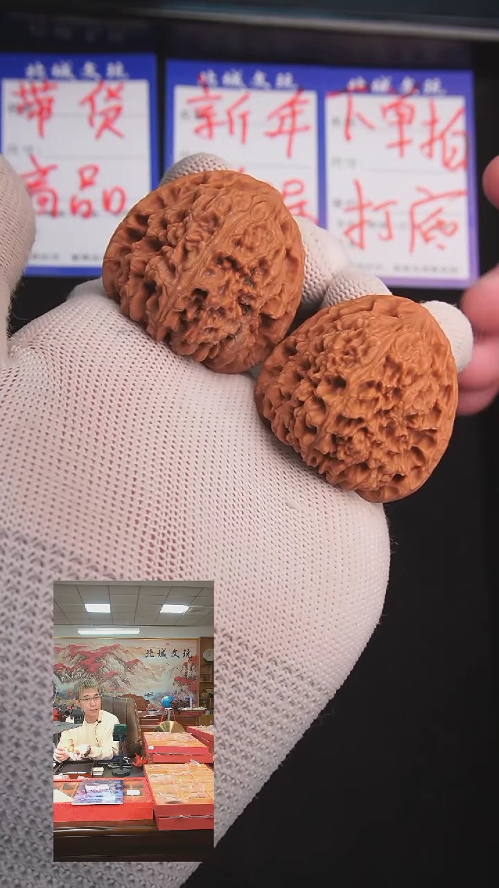 【闪购商品】文玩核桃把件52号41三角南疆石 全品
