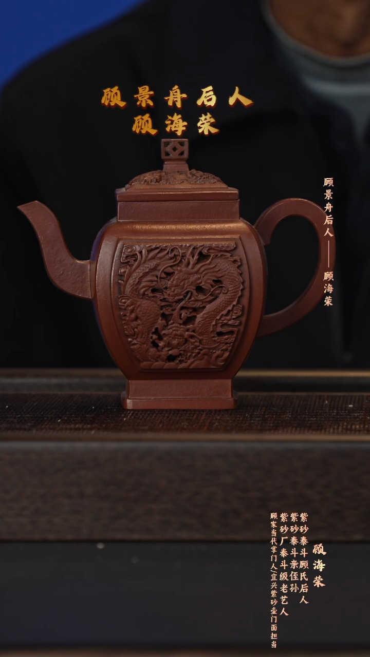 茶壶紫砂宜兴紫砂壶ghr072