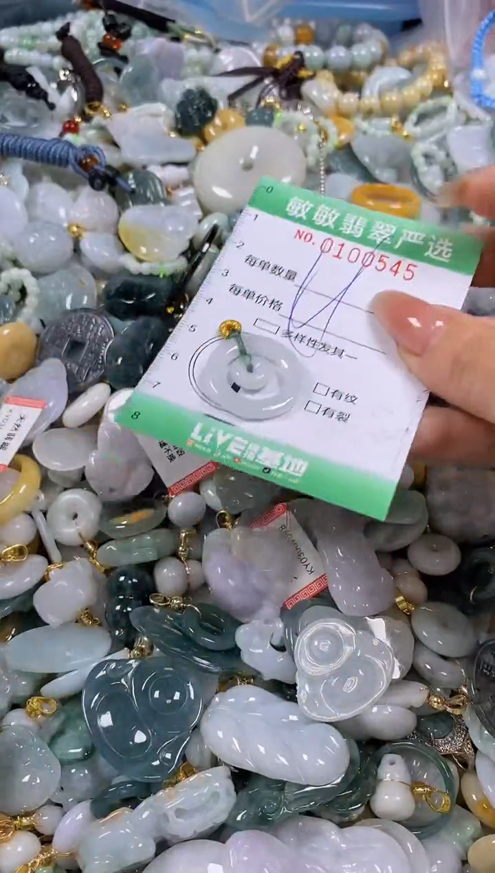 【闪购商品】翡翠颈饰未镶嵌闪购0100545