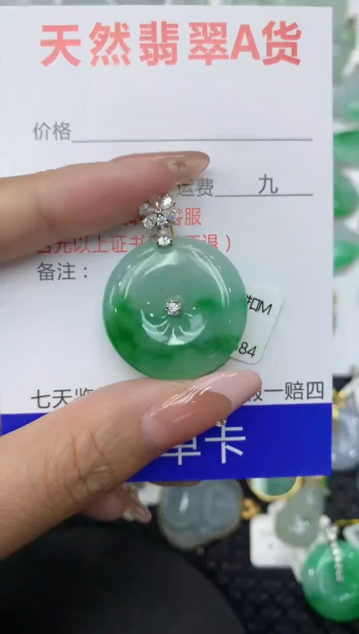 【闪购商品】翡翠颈饰18K金镶嵌111111111