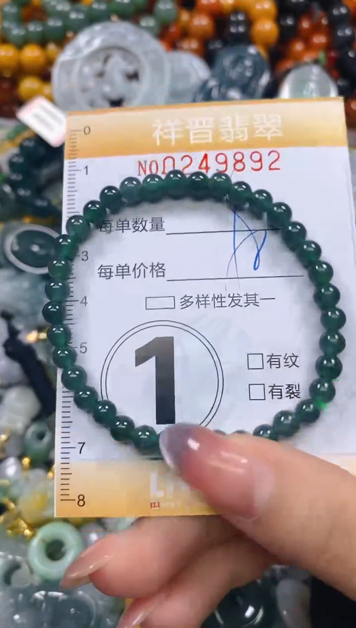 颈饰未镶嵌翡翠闪购0249892多样性发其一