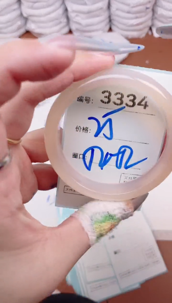 【闪购商品】玛瑙/玉髓手镯未镶嵌3334