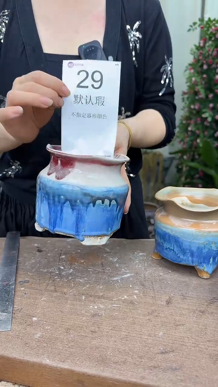 1个瑕不指定2；9.......