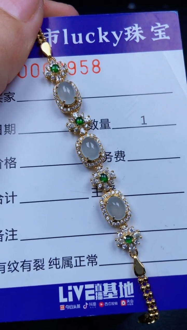 【闪购商品】翡翠颈饰银S925镶嵌9958