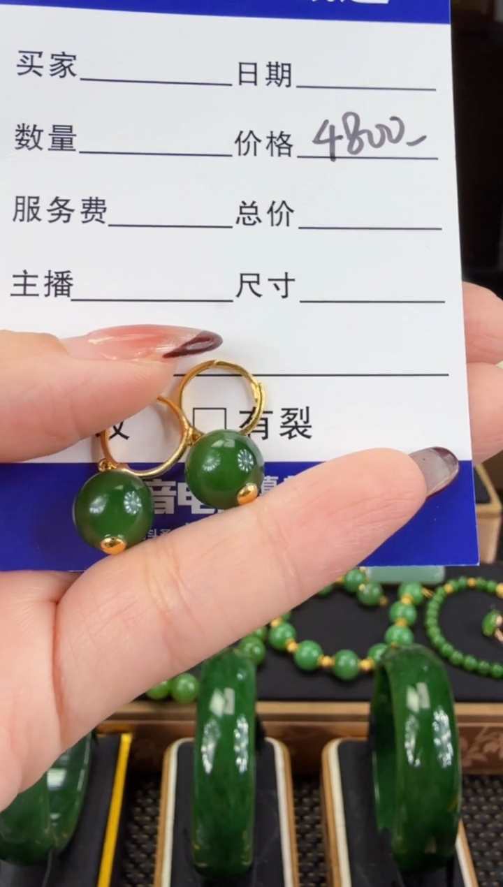 【闪购商品】和田玉（碧玉）耳饰18K金镶嵌  