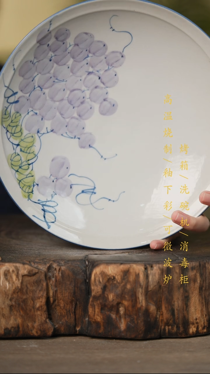 瓷片景德镇高温釉下彩可微波烤箱洗碗机