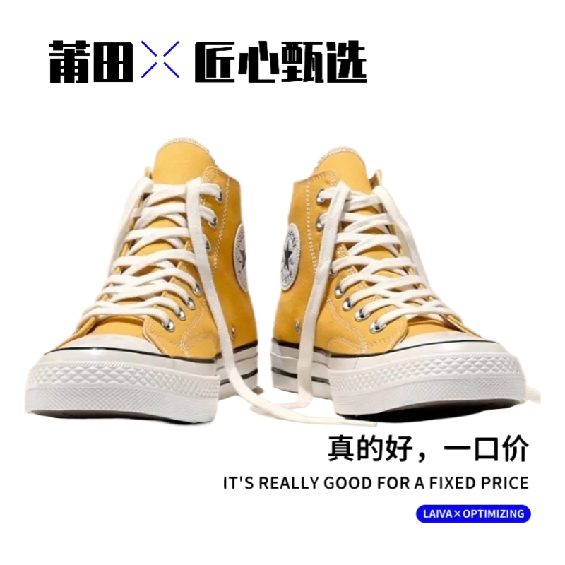 【工厂直供】莆田专供低帮帆布鞋男鞋黑色经典款莆田顶板休闲运
