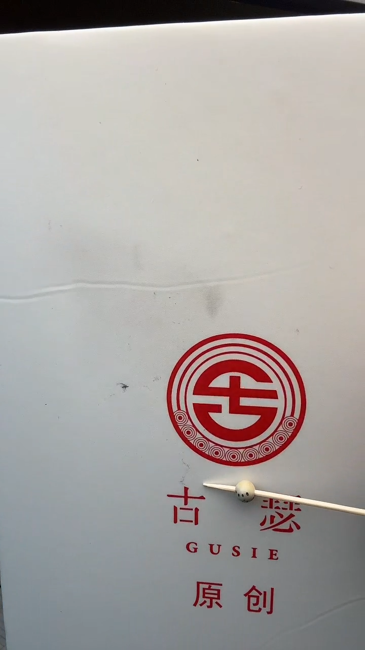 手串星月菩提文*文悉专拍星月散珠补差价