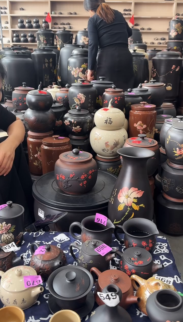 罐瑕疵茶叶罐  红梅苹果  783