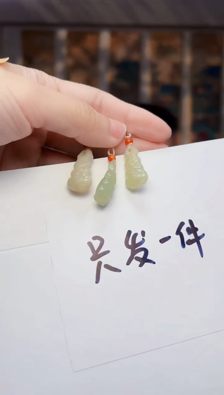 【闪购商品】和田玉挂件未镶嵌拍一发一多样性发货