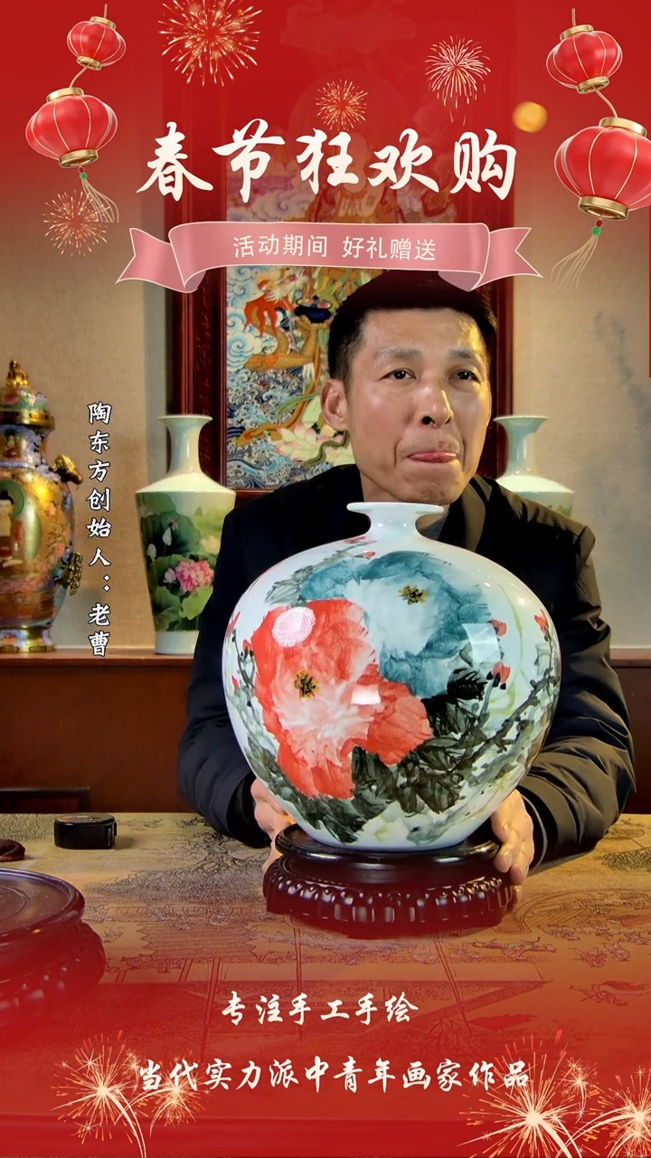 【闪购商品】其他景德镇陶东方陶瓷艺术作品花瓶瓷板画摆件