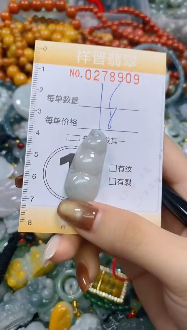 颈饰未镶嵌翡翠闪购0278909