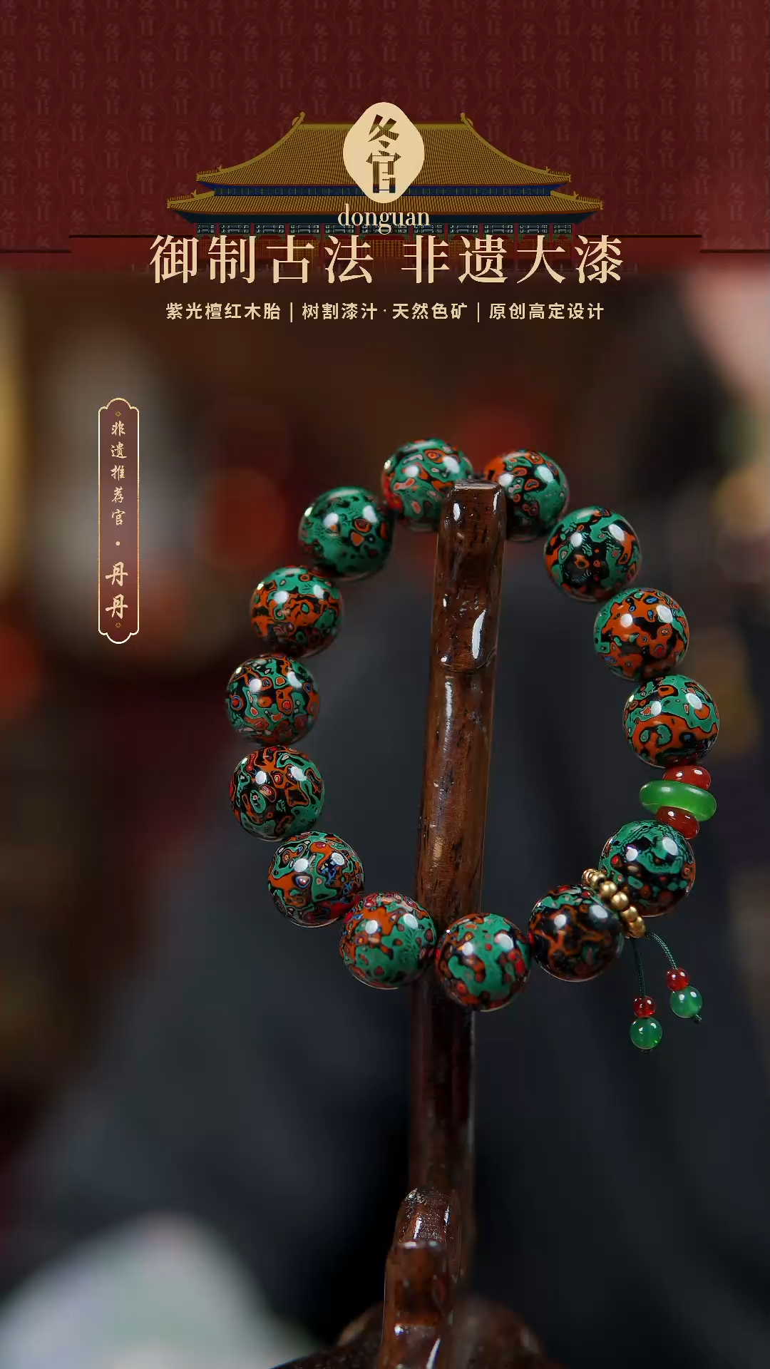 【闪购商品】1.2*14大漆珠设计款手串。