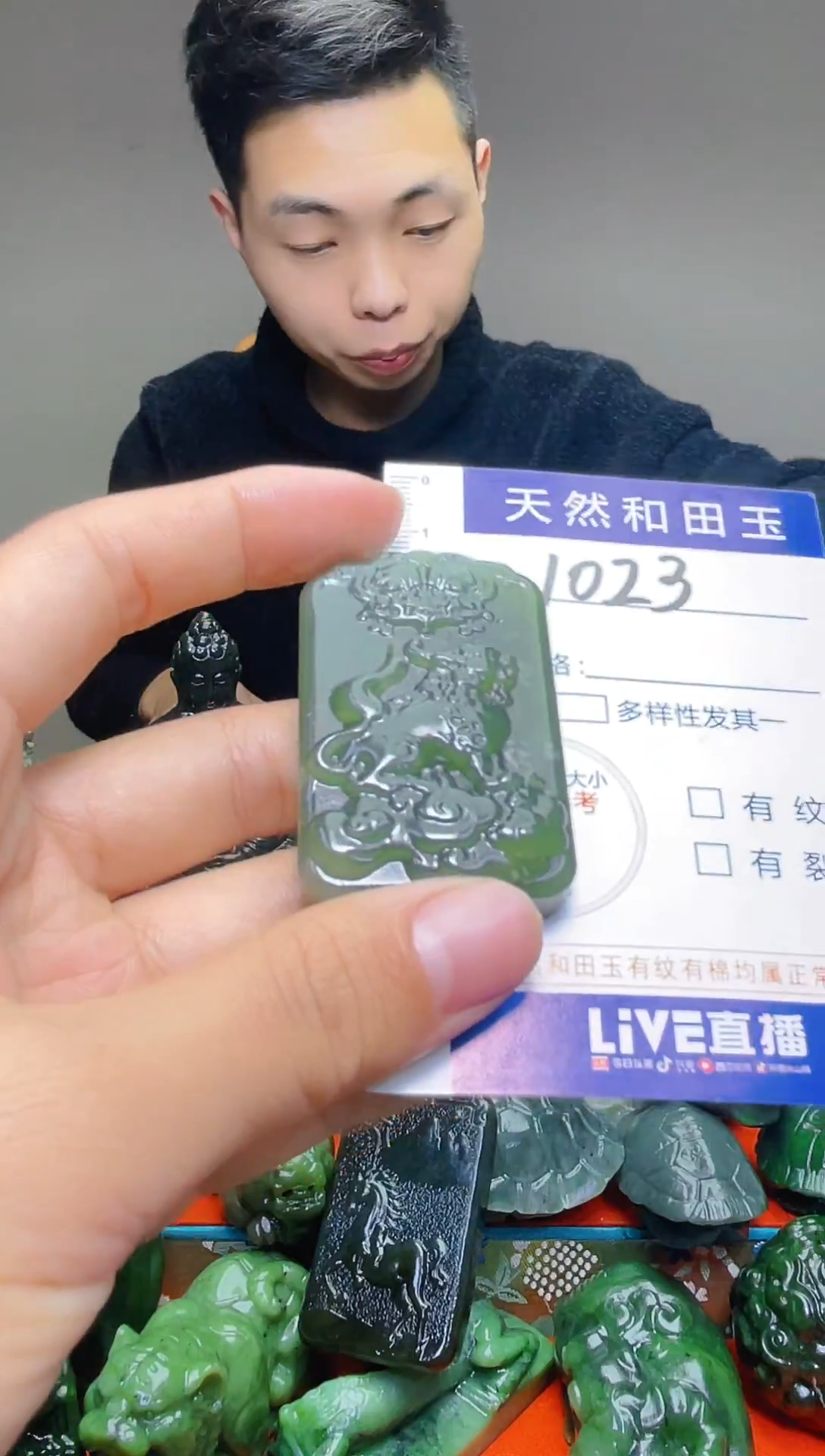 颈饰未镶嵌和田玉1023